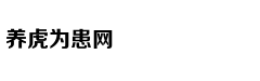 世园会大探馆：中国电信解锁未来5G“...